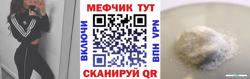 Сколько стоит Пионерский ГАШИШ СОЛЬ Меф мяу мяу Каннабис Cocaine
