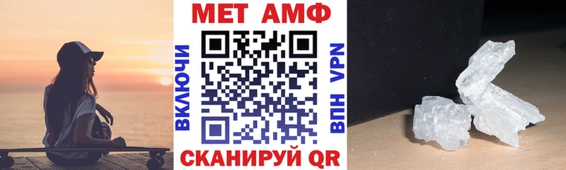 Амфетамин 98% Пионерский
