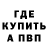 ГАШ гарик svj13al Bond