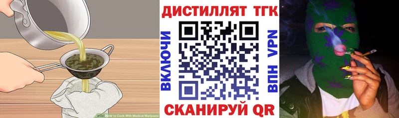 как найти   Пионерский  блэк спрут рабочий сайт  даркнет состав  Печенье с ТГК марихуана 