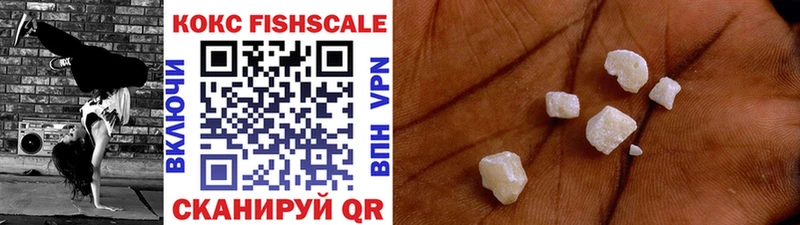 COCAIN Перу  купить наркотики цена  Пионерский 