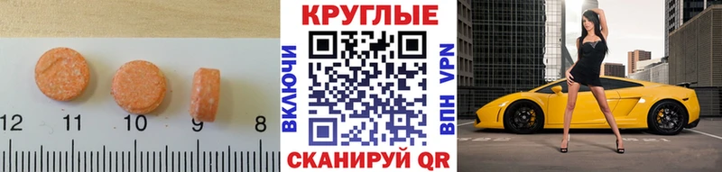купить наркоту Пионерский ЭКСТАЗИ диски
