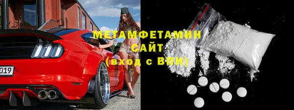 кокаин VHQ Беломорск