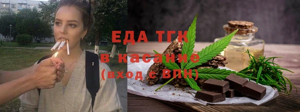 кокаин VHQ Беломорск