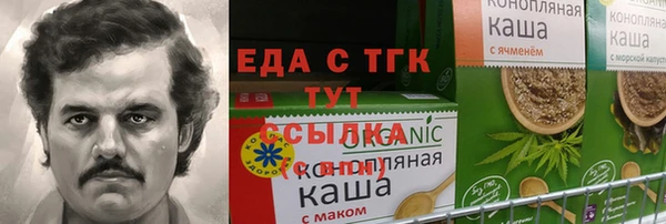 кокаин VHQ Беломорск