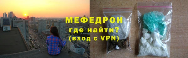 кокаин VHQ Беломорск