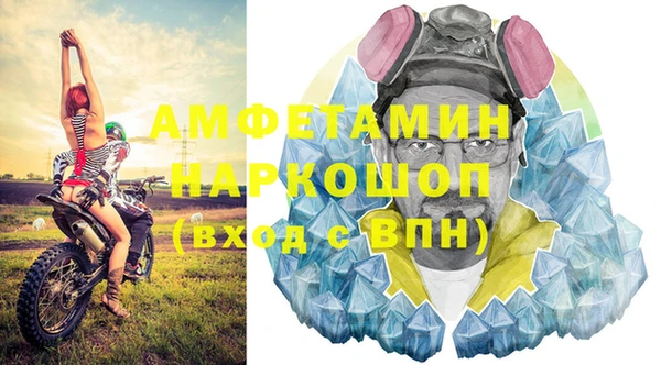 кокаин VHQ Беломорск