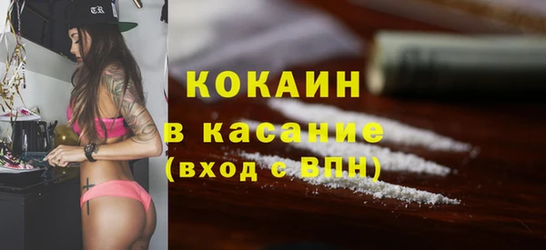mdma Белокуриха