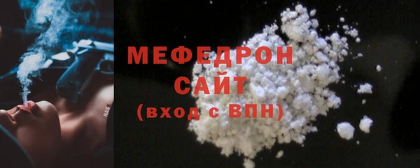 кокаин VHQ Беломорск
