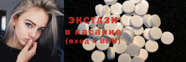 mdma Белокуриха