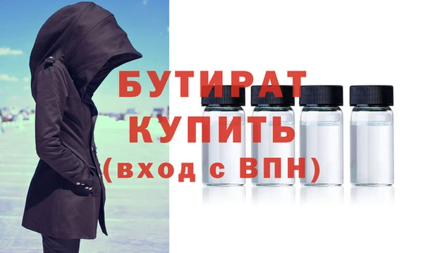 винт Белоозёрский