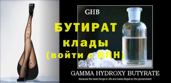 винт Белоозёрский