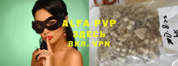 винт Белоозёрский