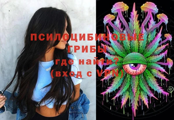 кокаин VHQ Беломорск