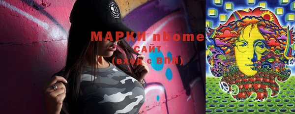 mdma Белокуриха