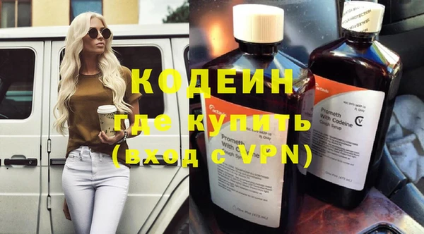 кокаин VHQ Беломорск