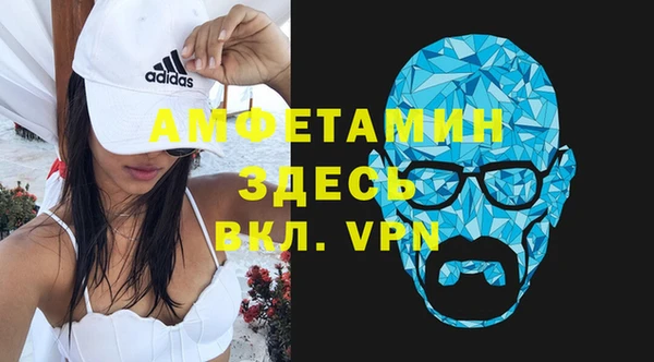 кокаин VHQ Беломорск