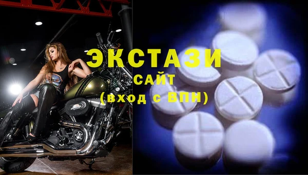 mdma Белокуриха