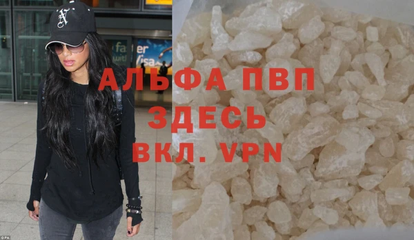винт Белоозёрский