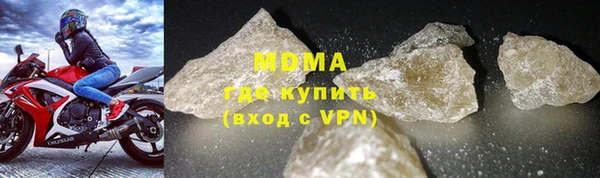 кокаин VHQ Беломорск