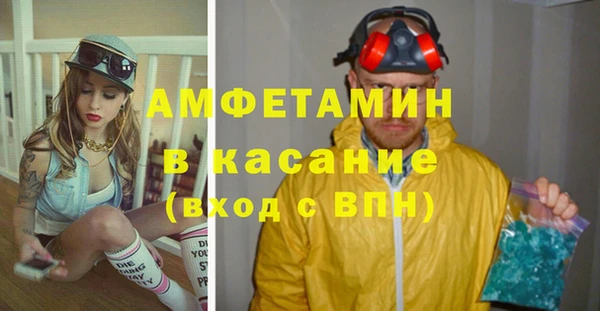 mdma Белокуриха