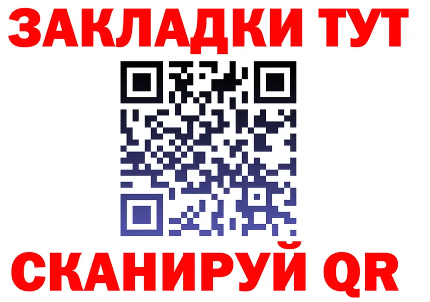 Героин VHQ tor это OMG Пионерский