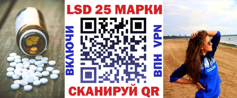 где найти   Пионерский  LSD-25 экстази кислота 