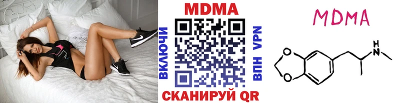 MDMA VHQ  магазин продажи наркотиков  Пионерский 